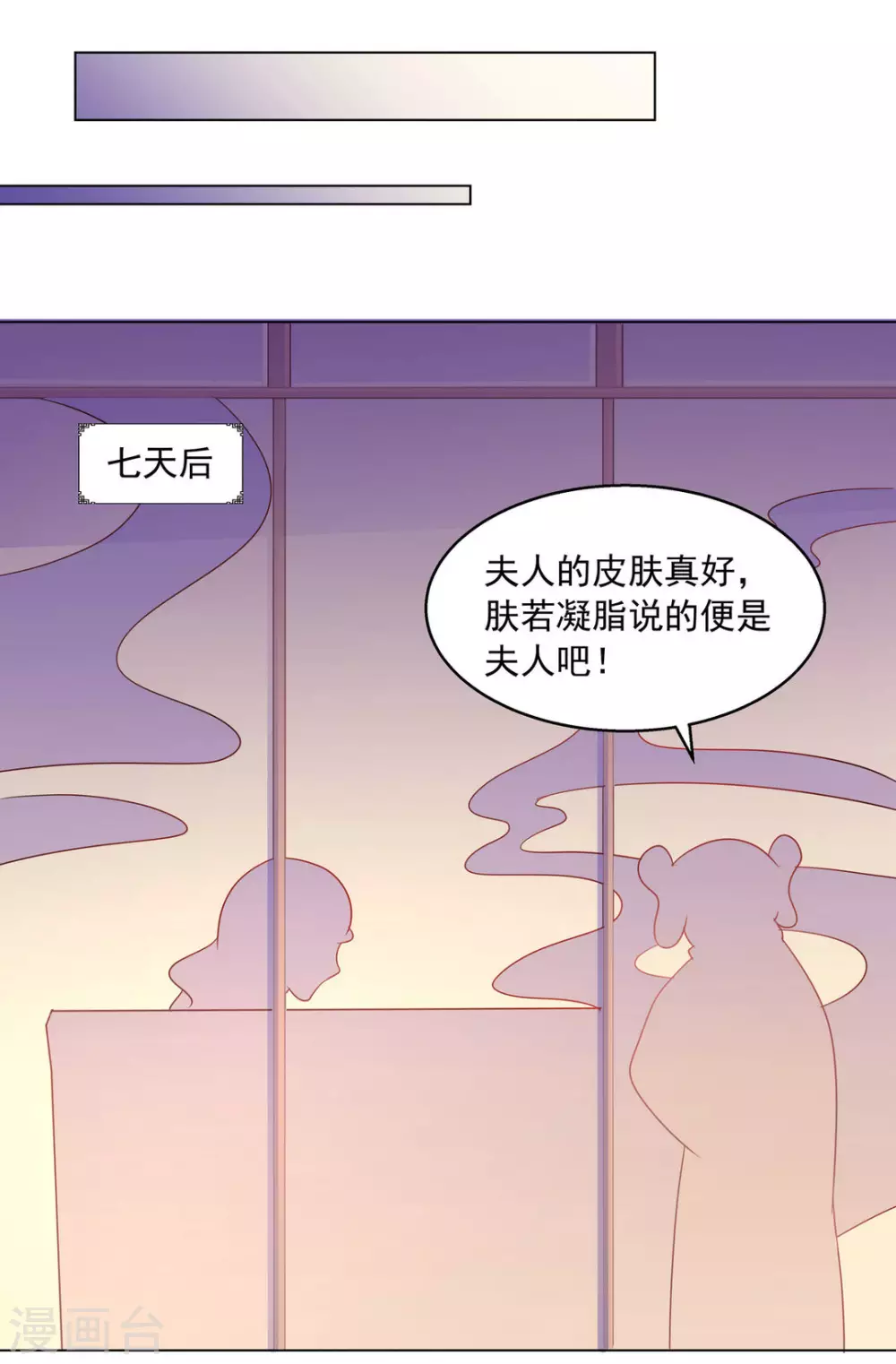 第20话7