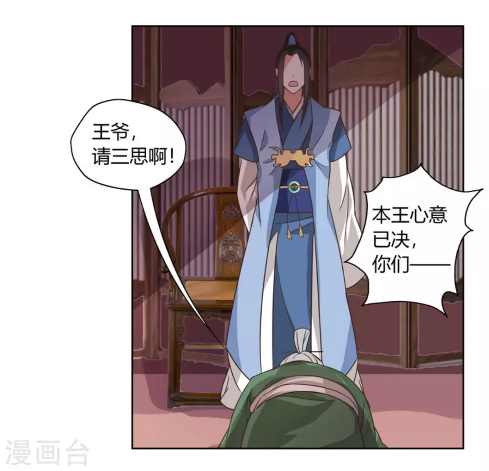 第1话36