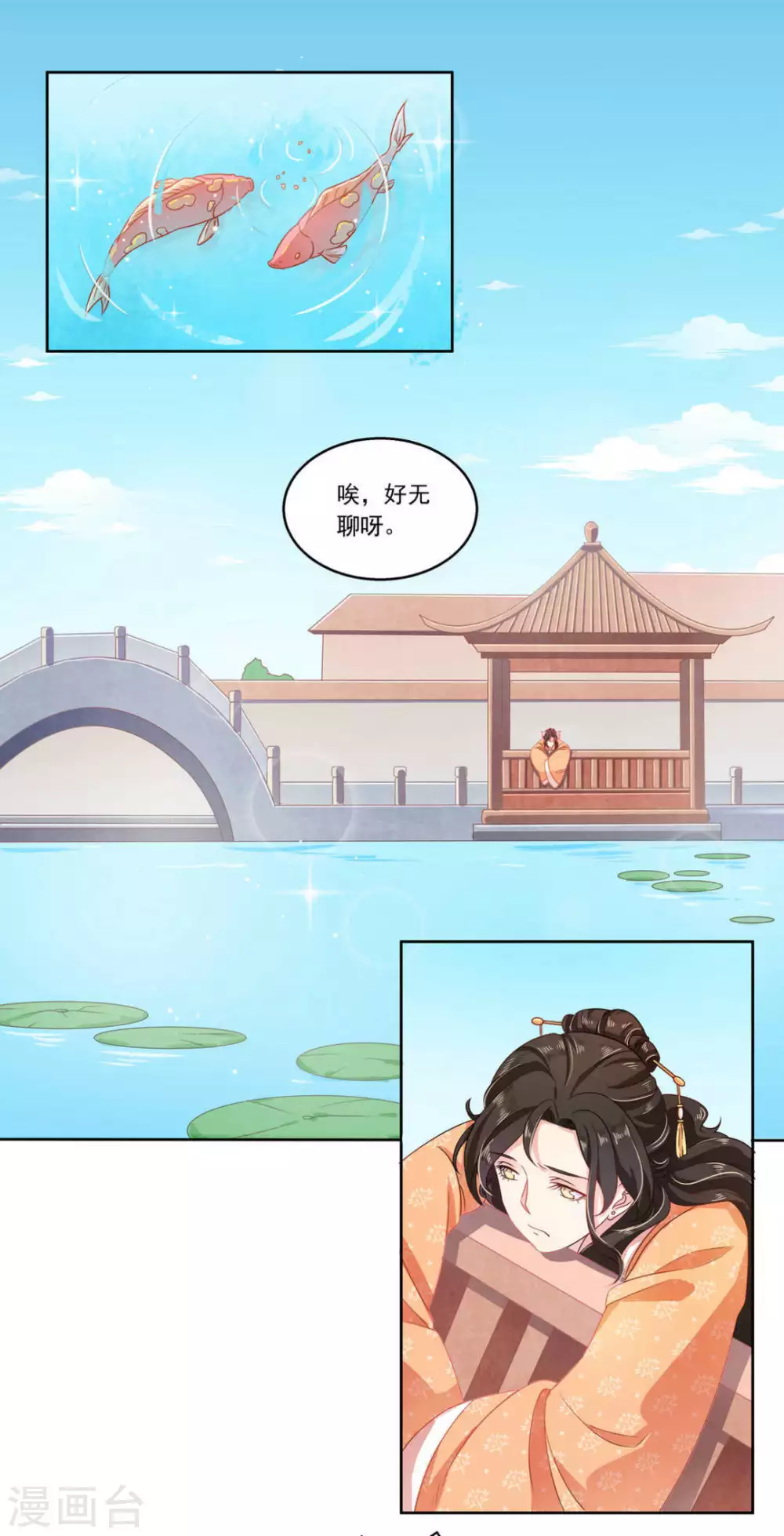 第11话1