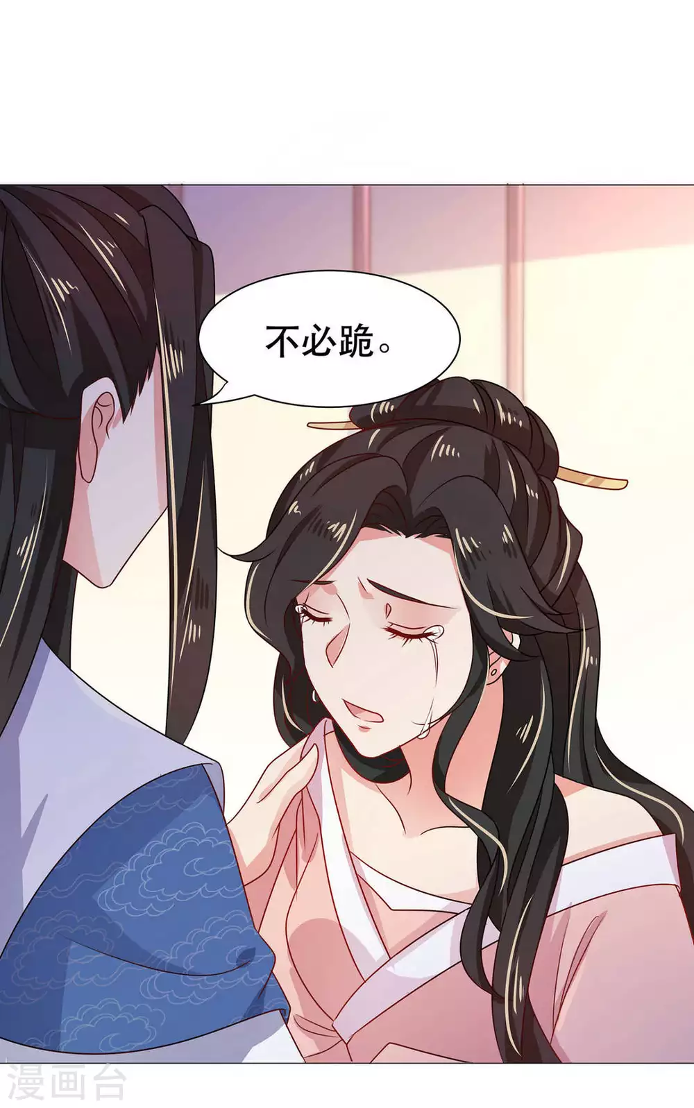 第33话8