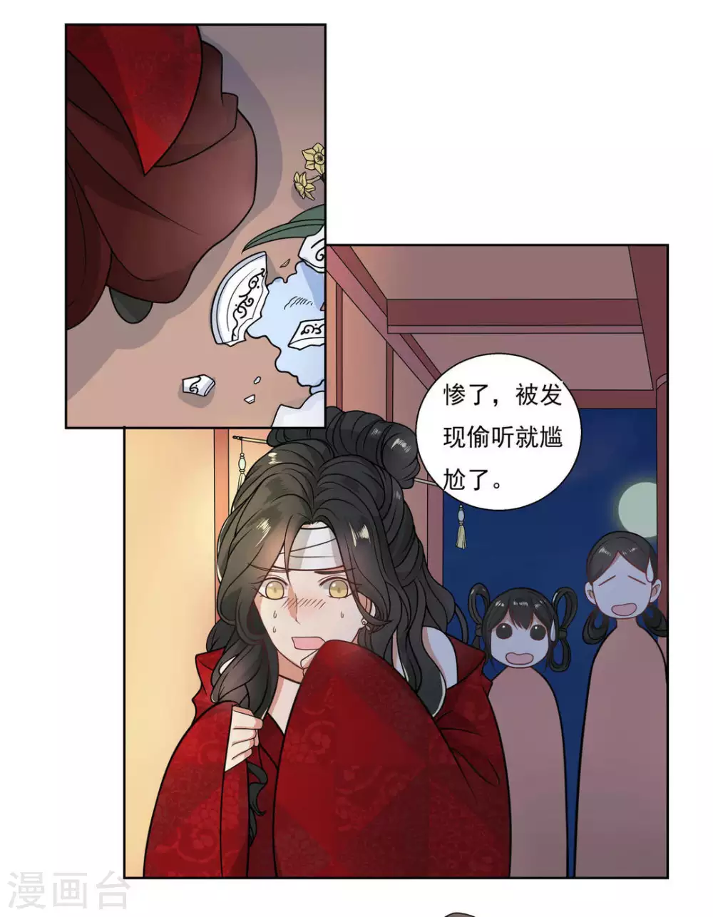第4话1