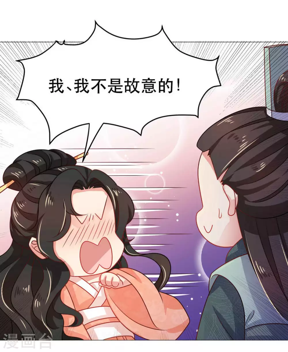 第40话7
