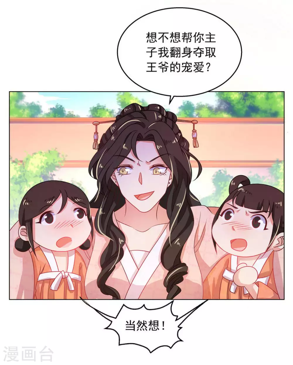 第19话19