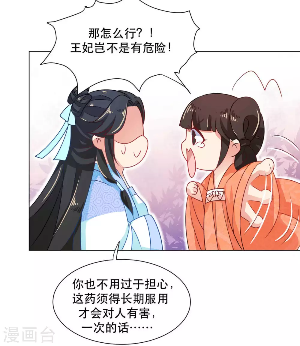 第27话34