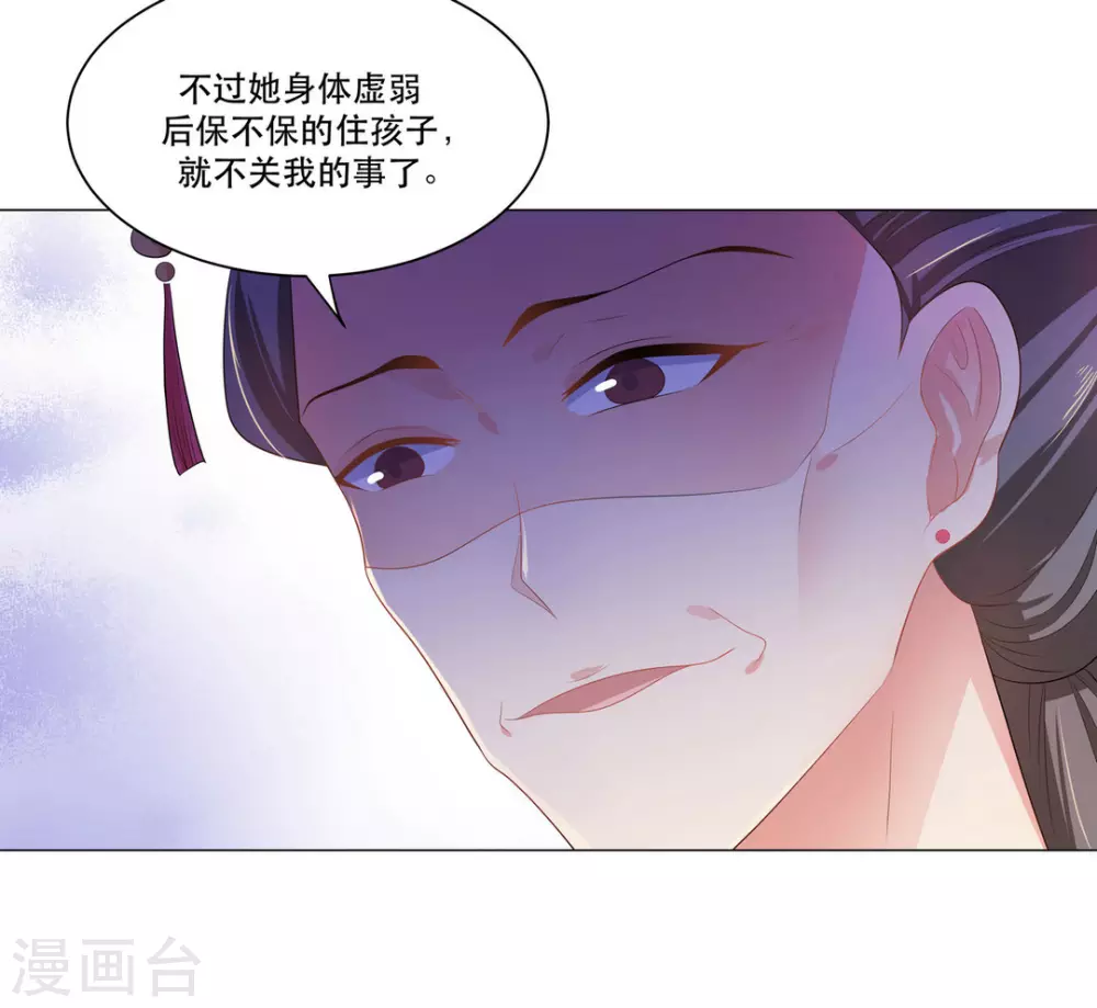 第26话12