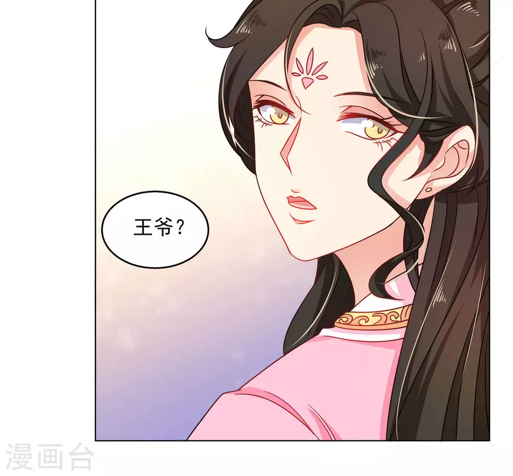 第20话19