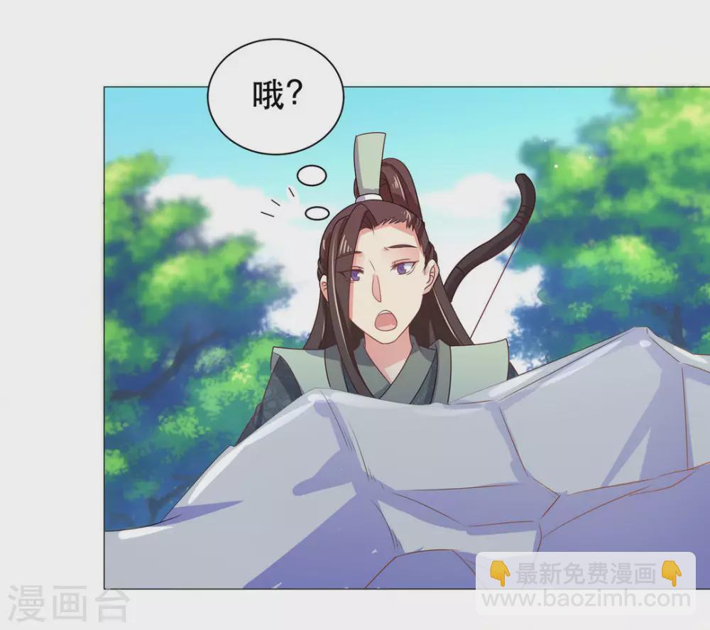 第43话32