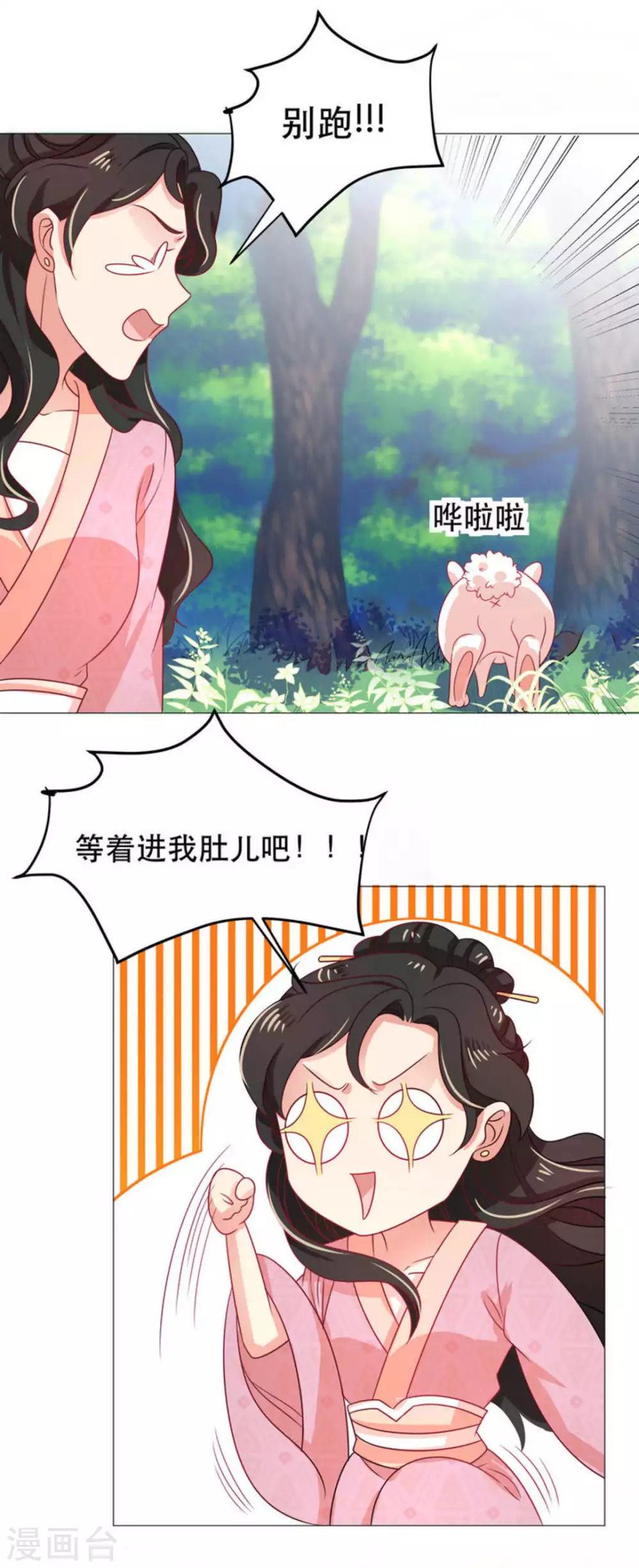 第43话26