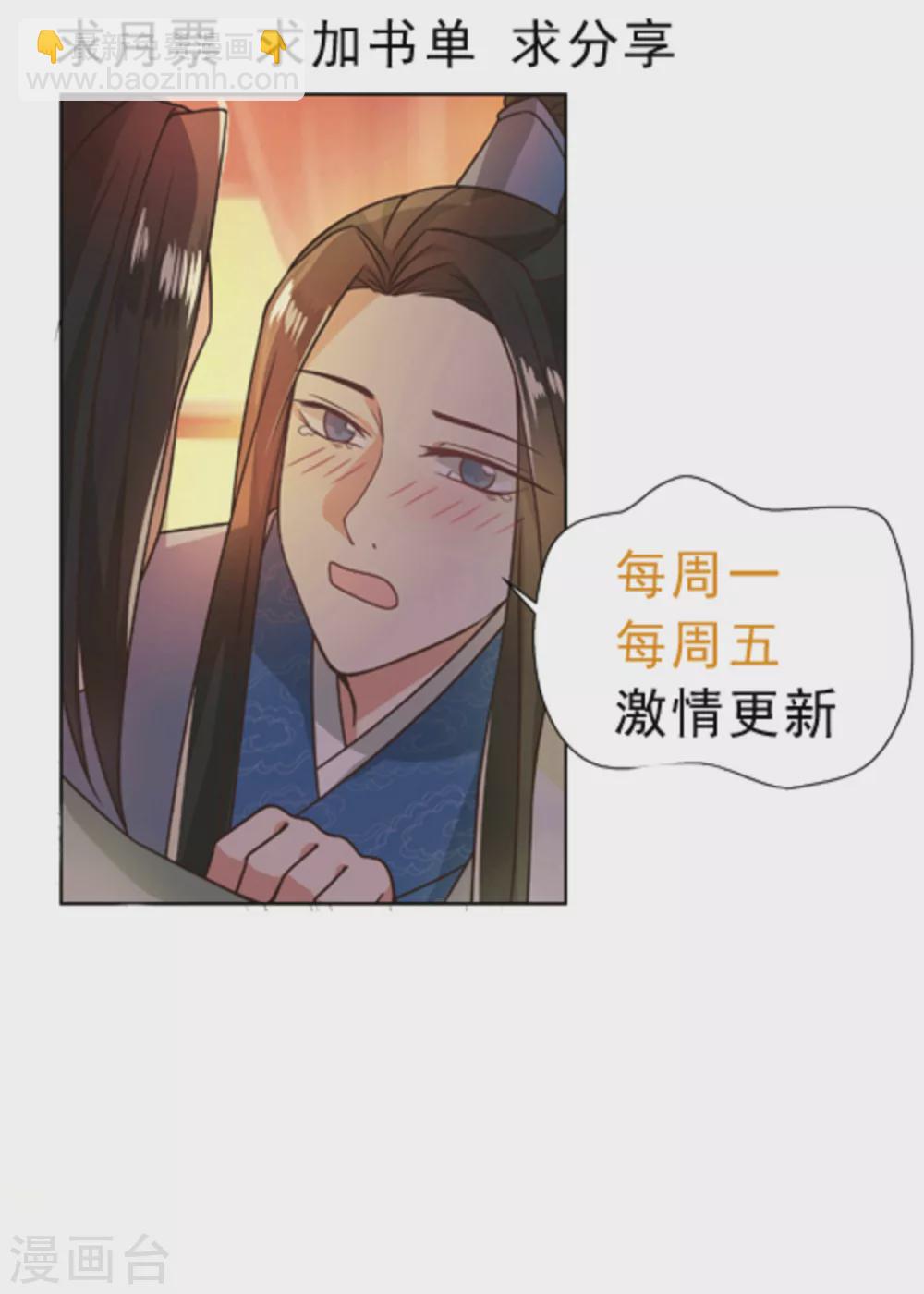 第36话28