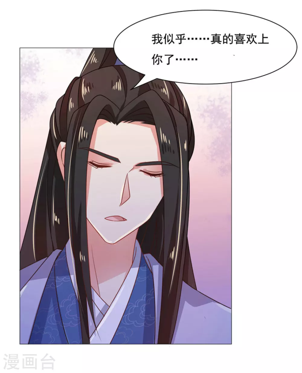 第48话14