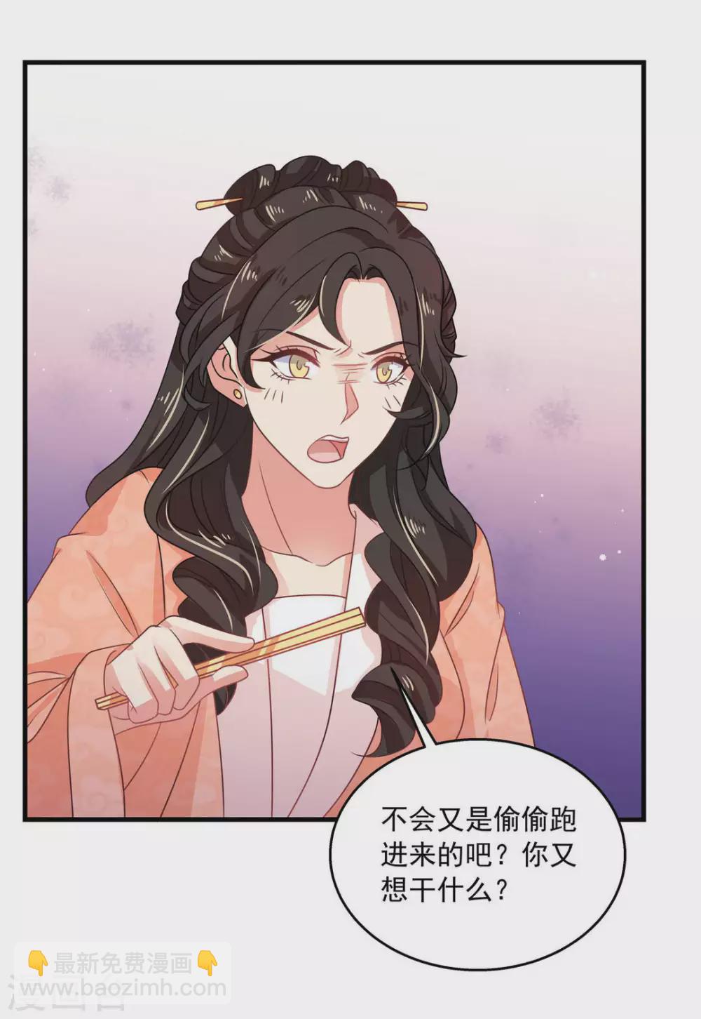 第38话5
