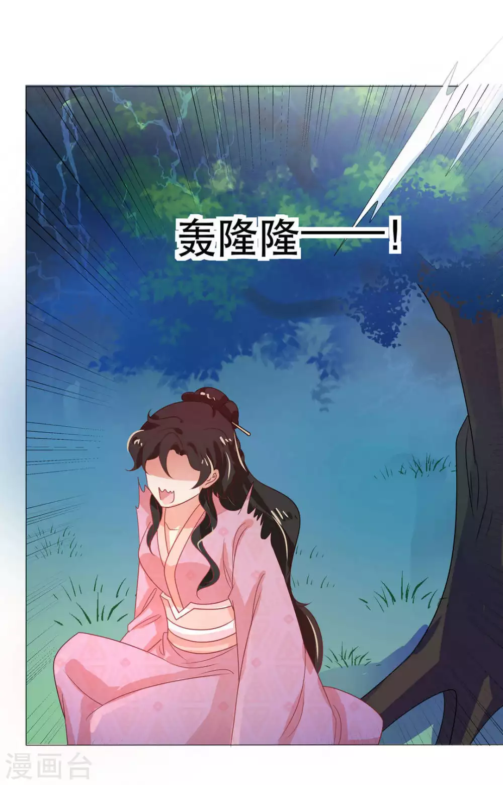 第46话16
