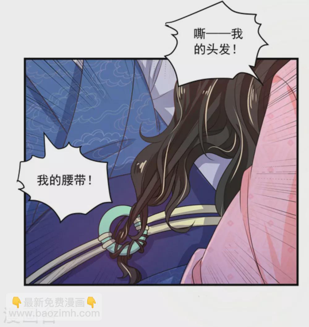 第41话17