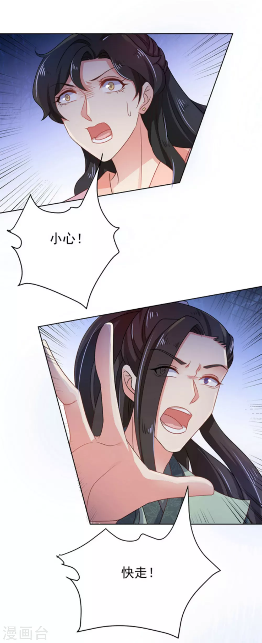 第47话2