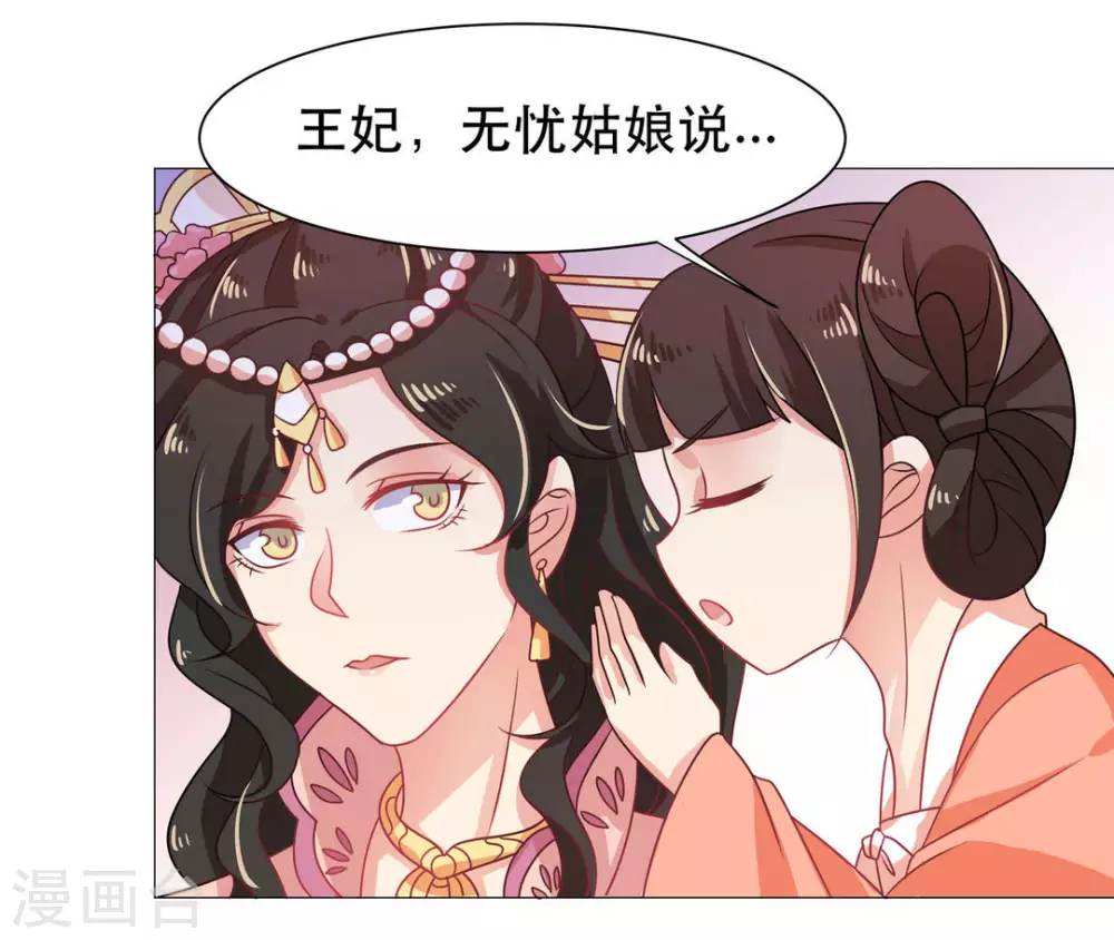 第28话5