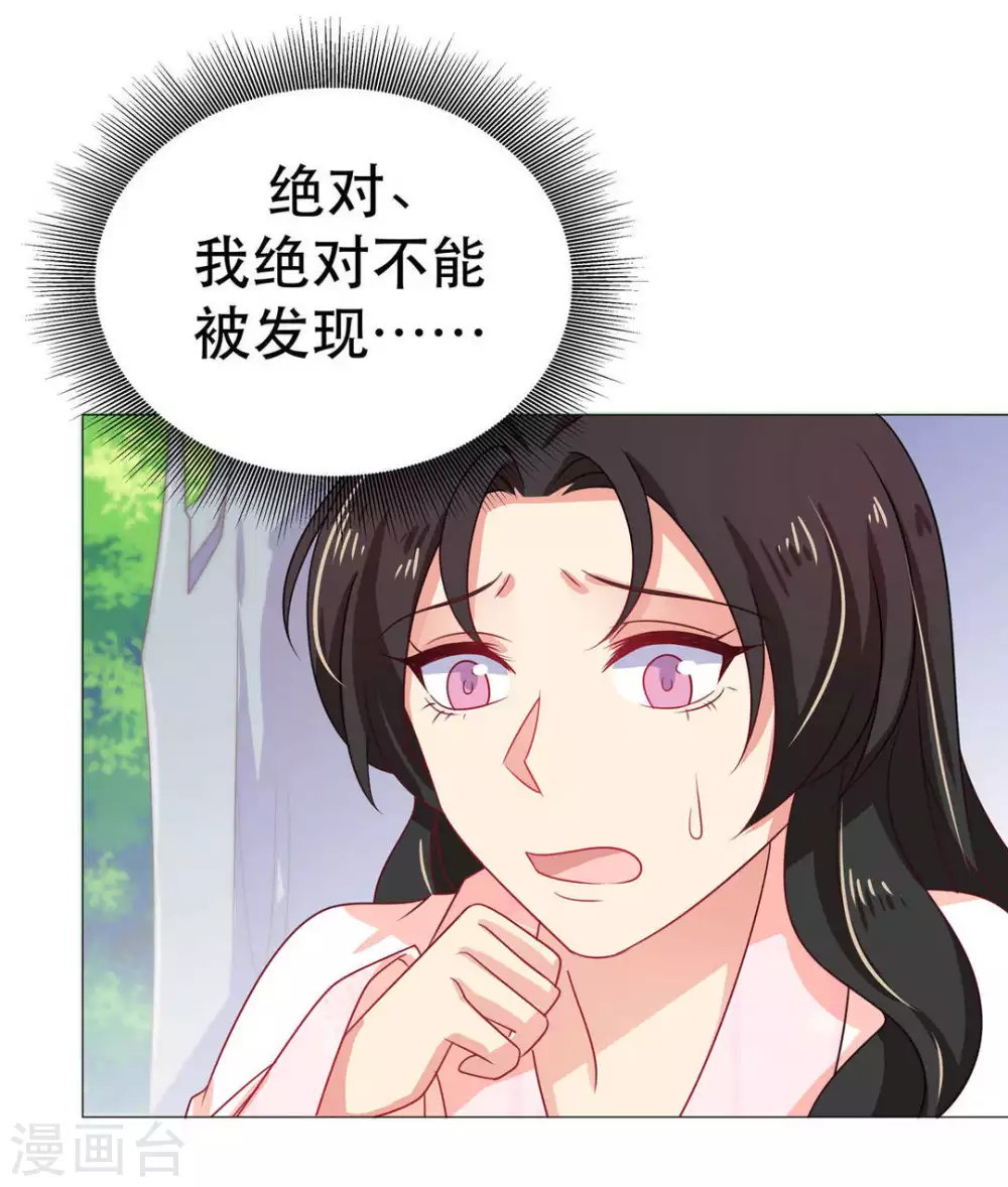 第45话17
