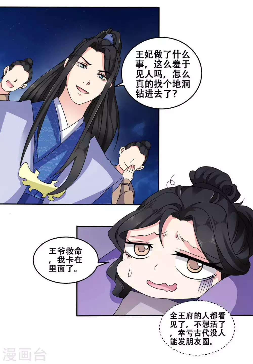 第8话13