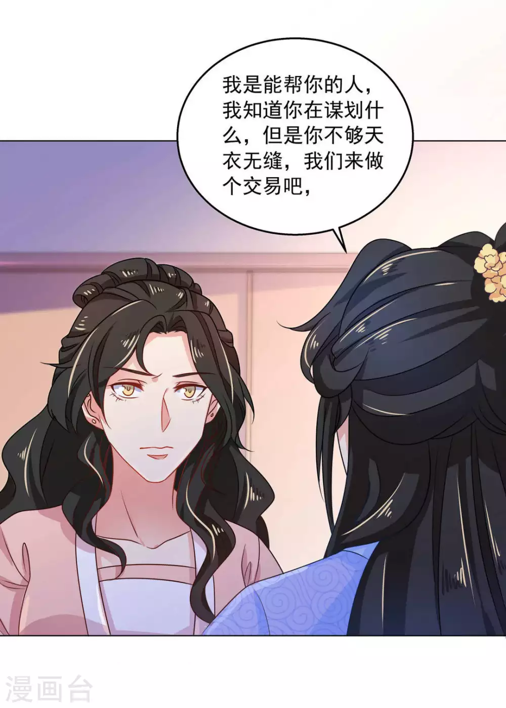 第34话28