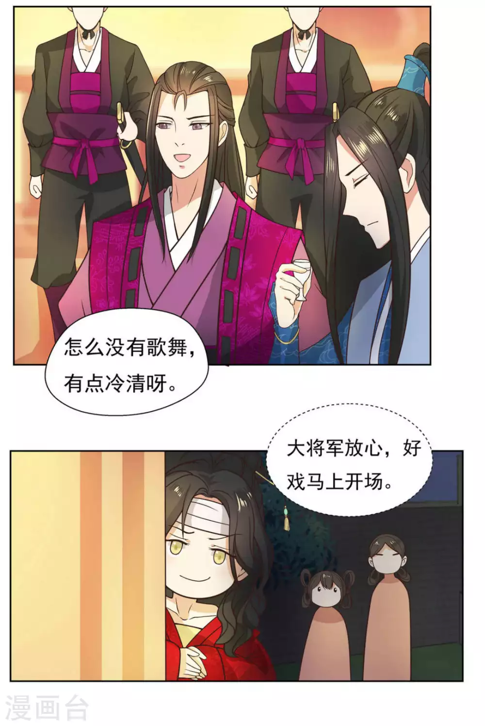 第4话14