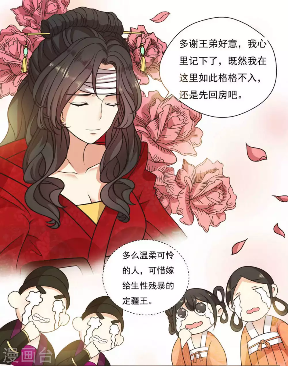 第4话33