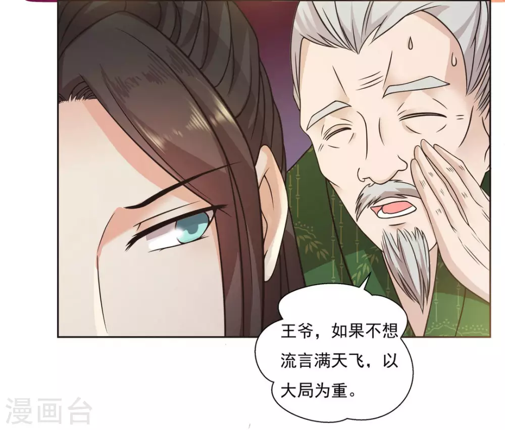 第4话34