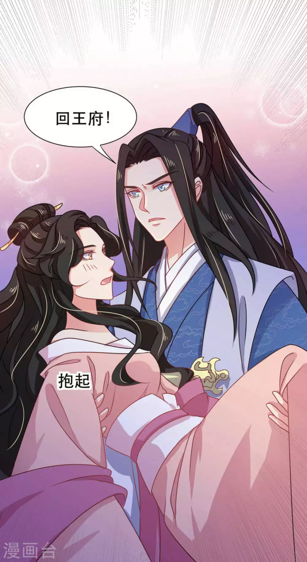 第33话23