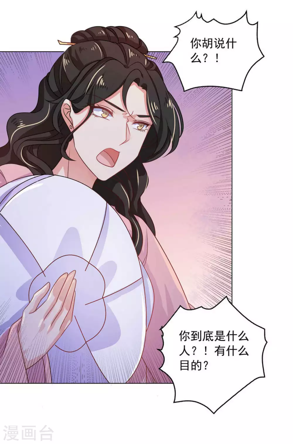 第34话26