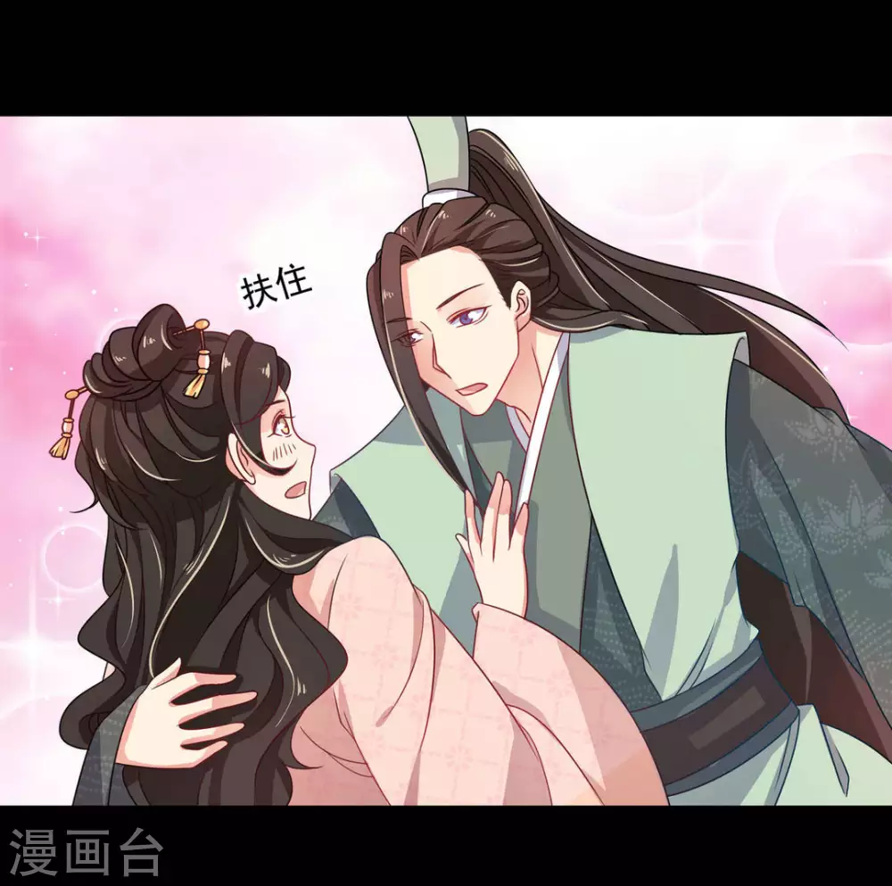 第18话20