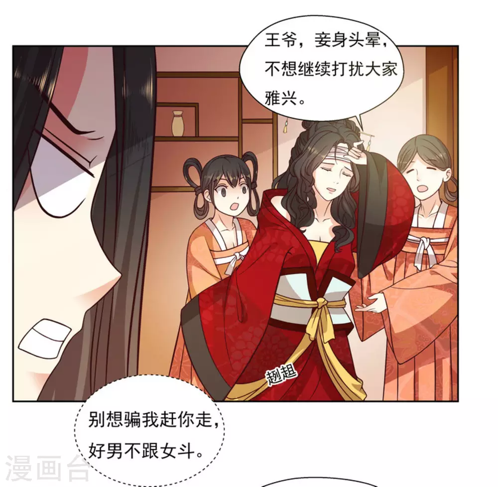 第5话7