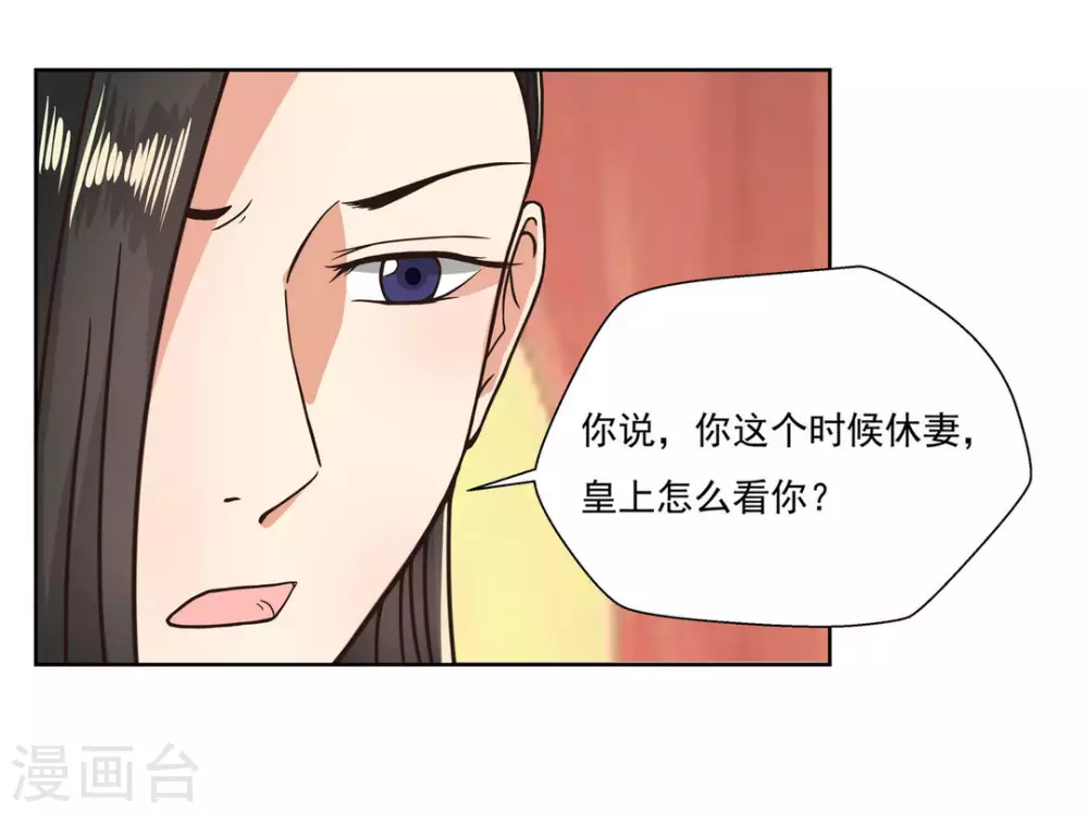第3话21