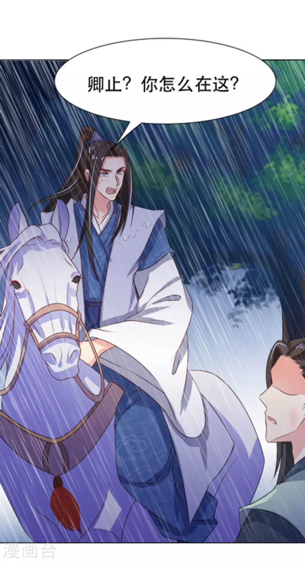第47话24