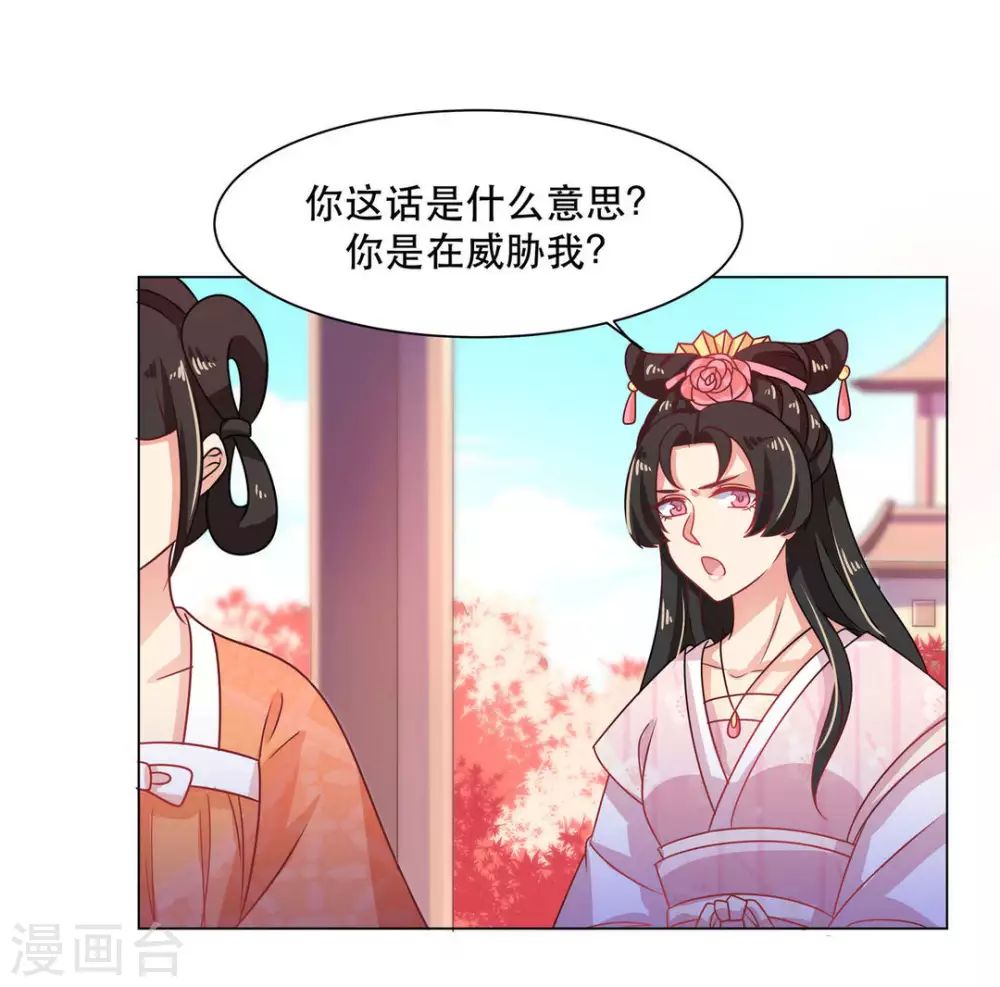 第28话23
