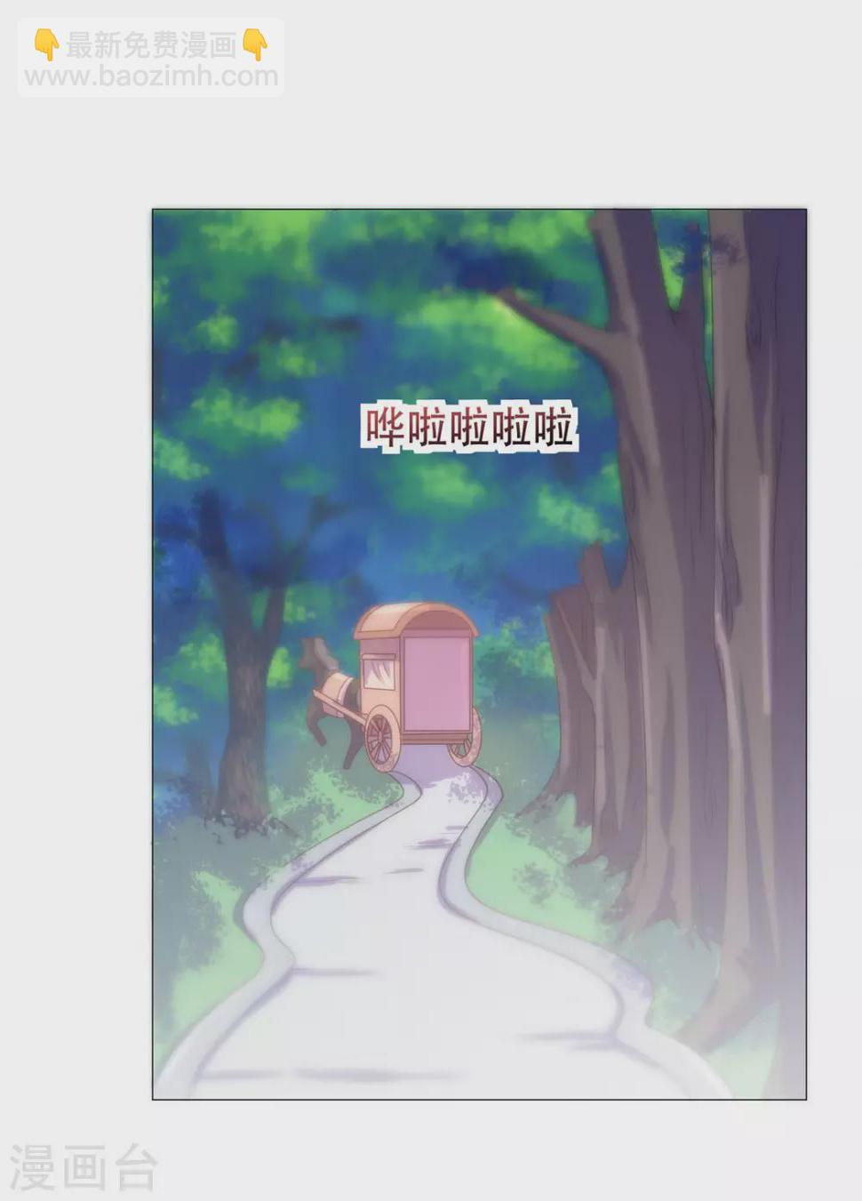 第43话10