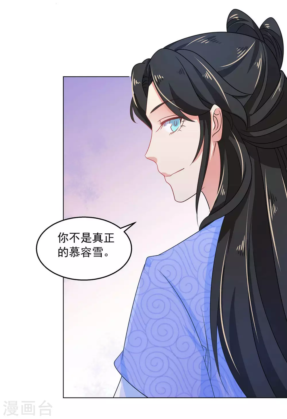 第34话24