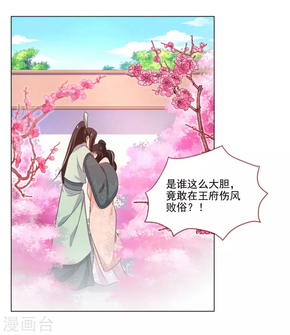 第17话7