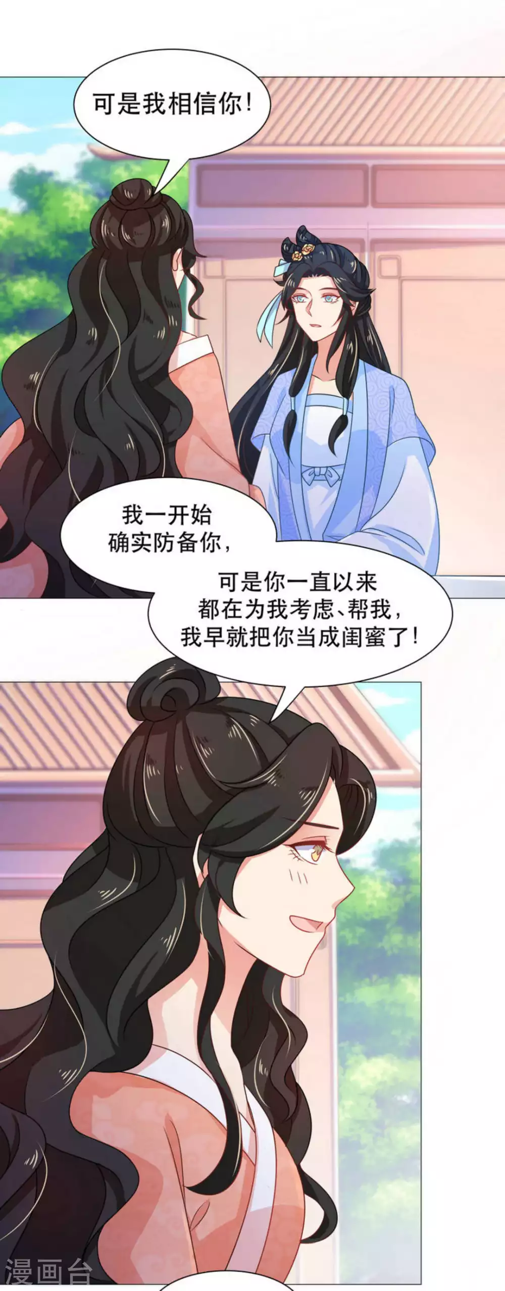 第35话20