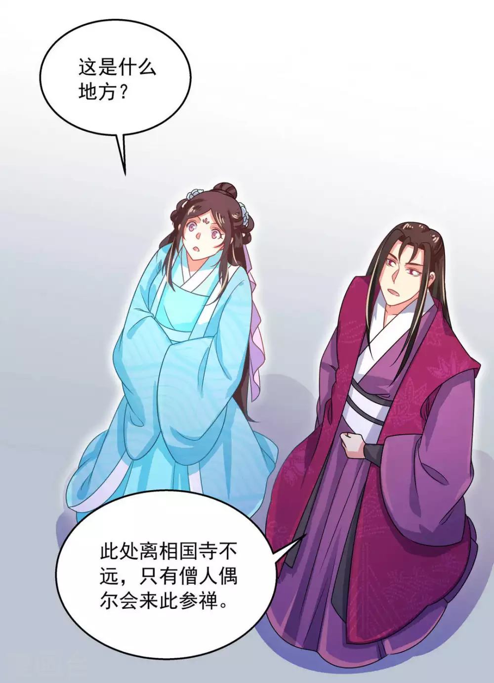 第44话16
