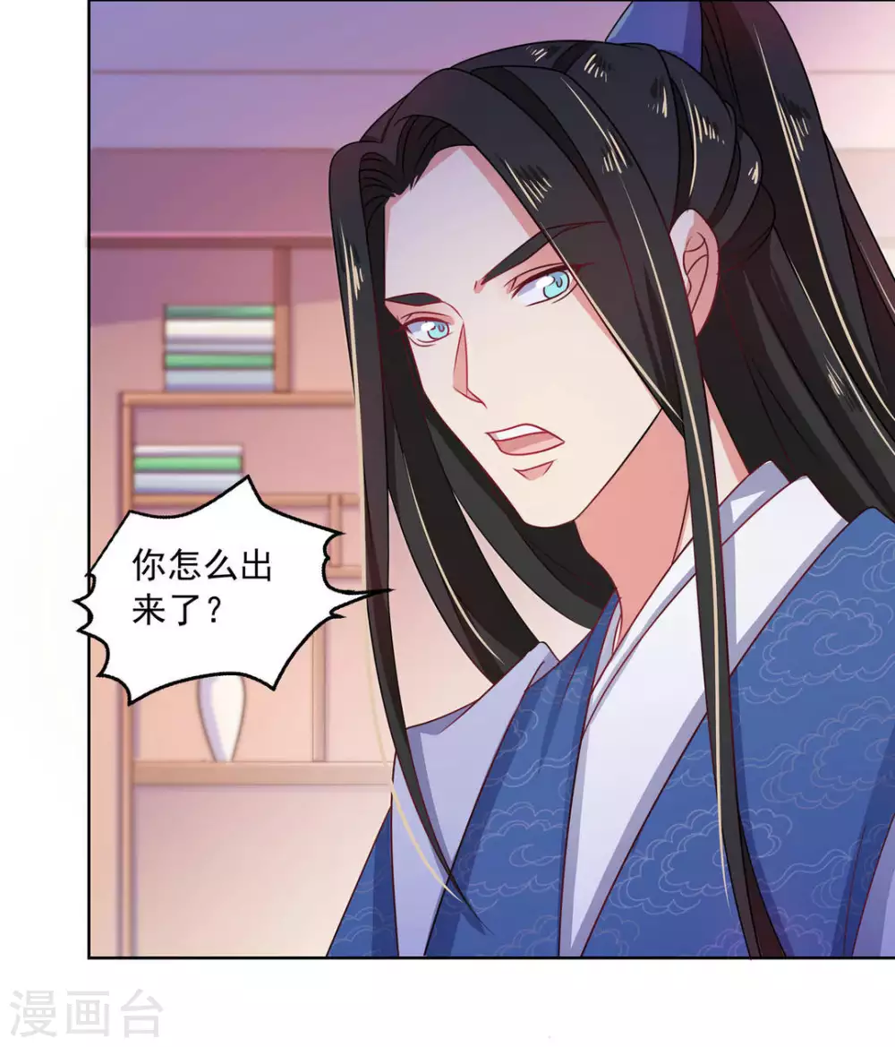 第32话2