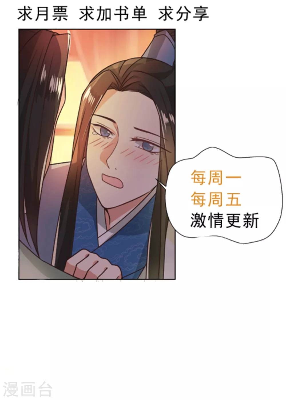 第38话26