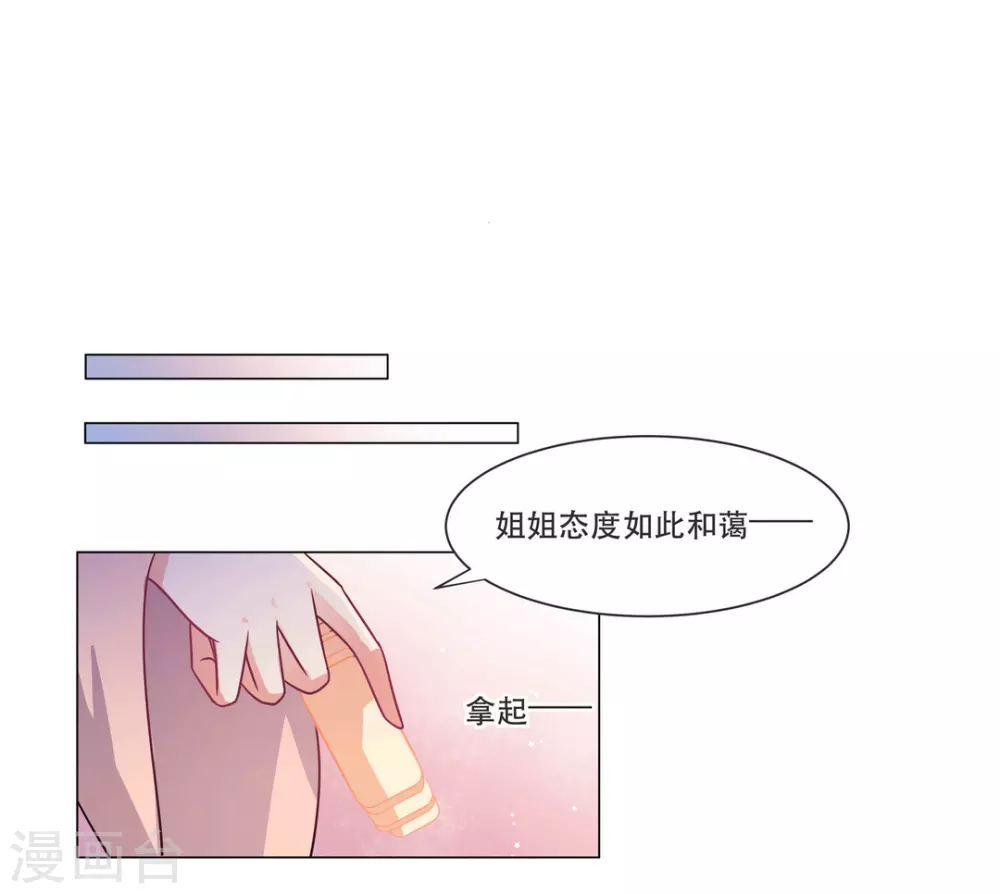 第27话1