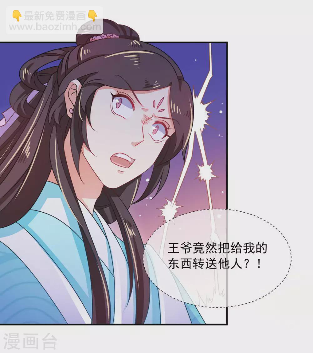 第39话14