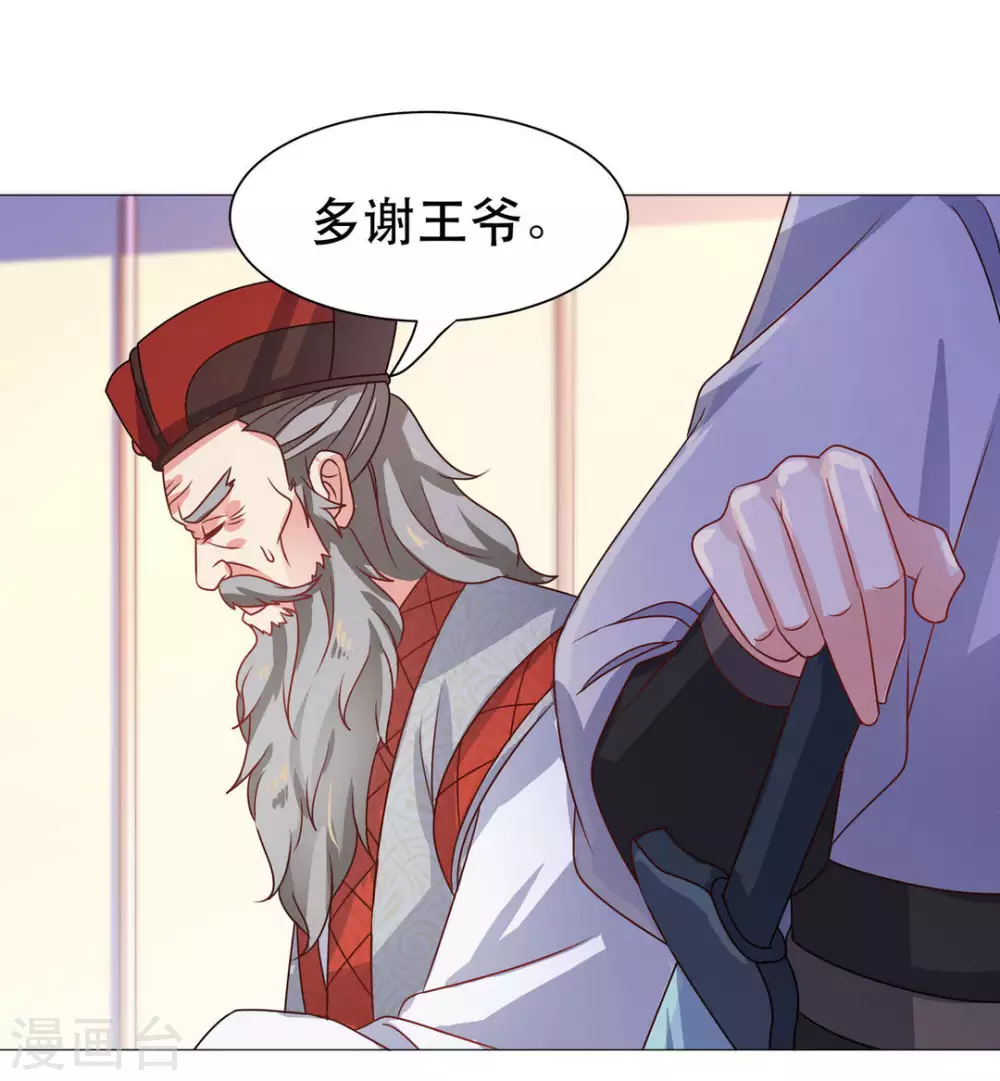 第33话10