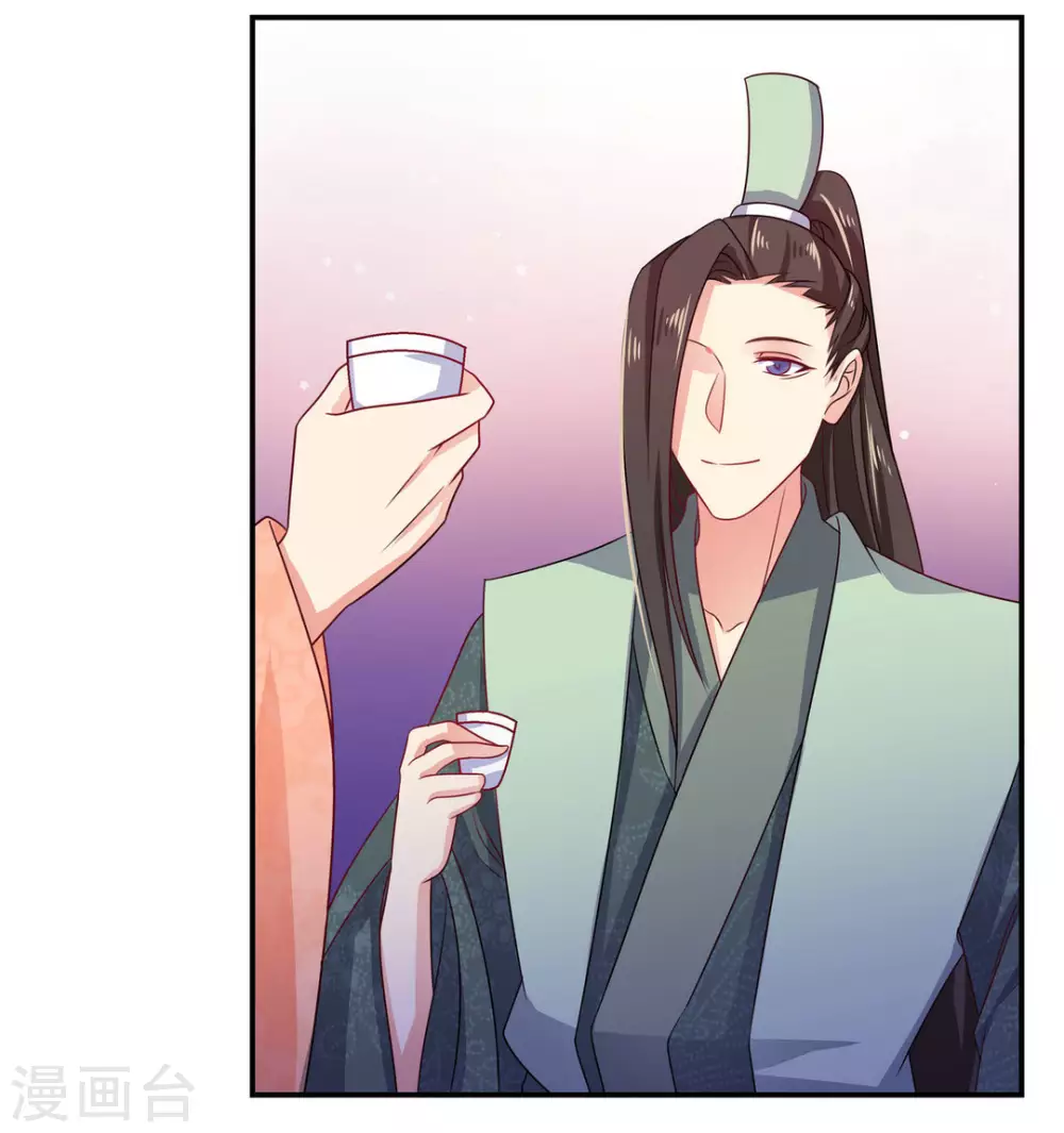 第38话18