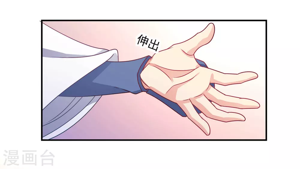 第25话8