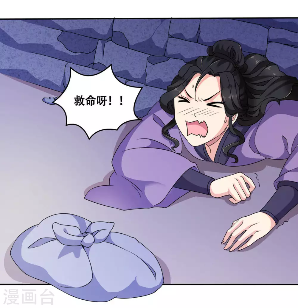 第8话12