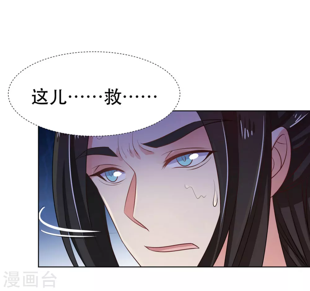 第47话21