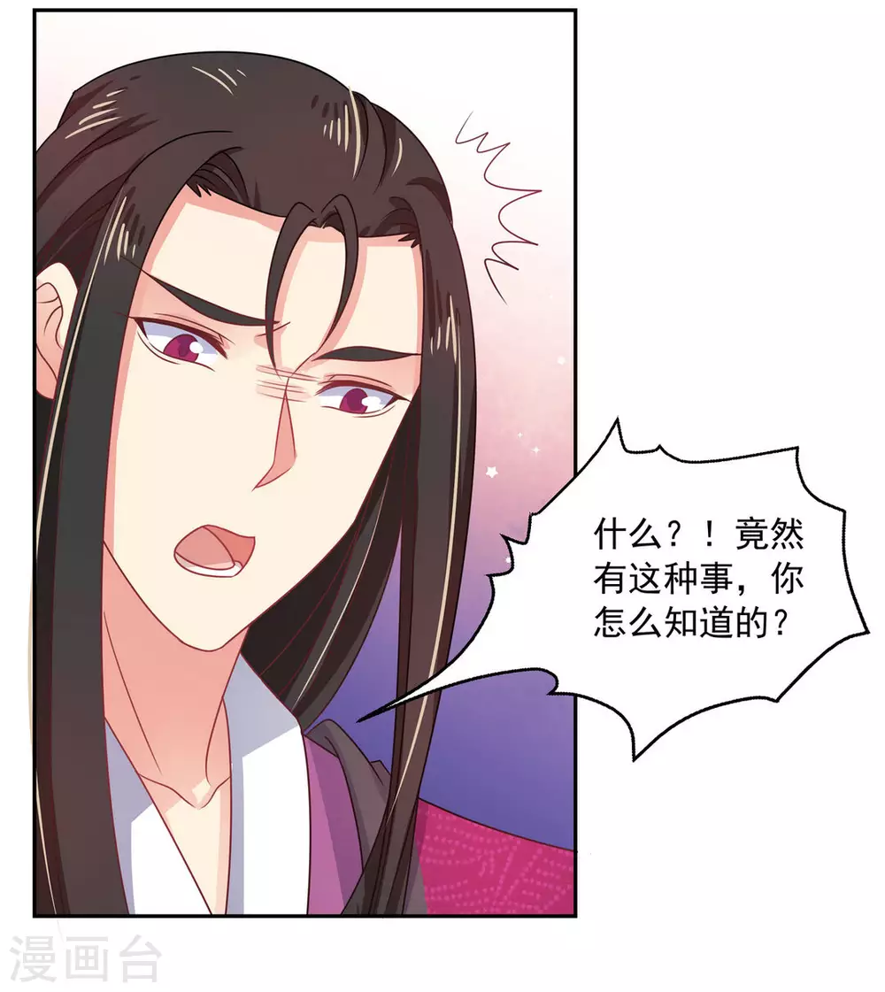 第44话22