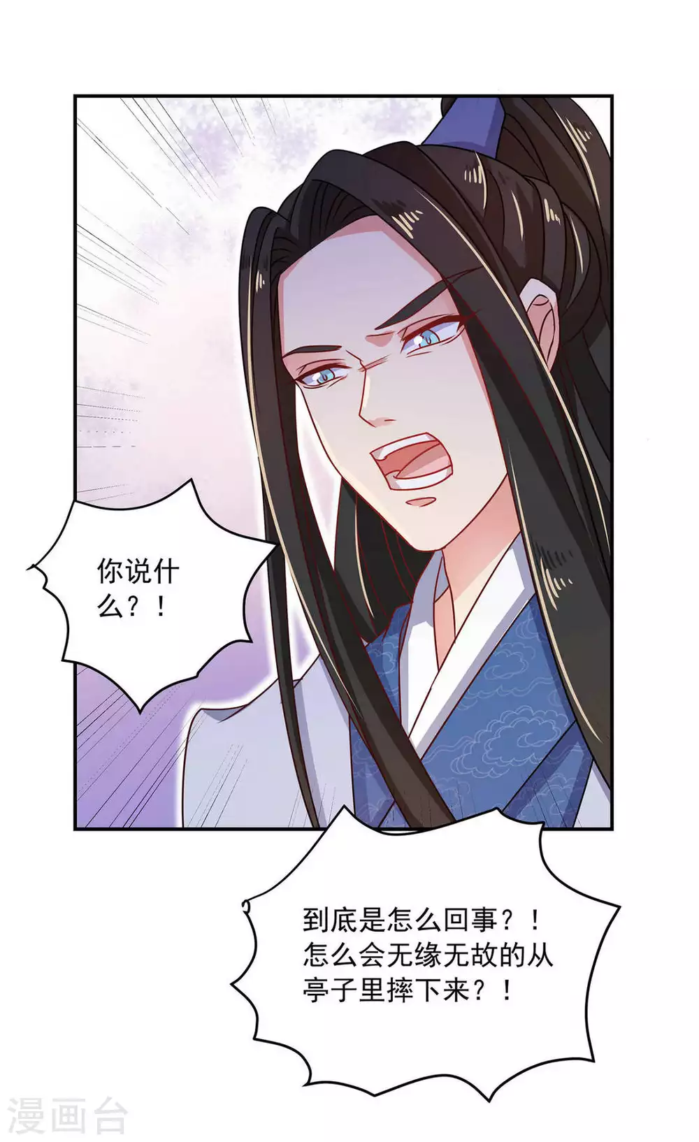 第29话21