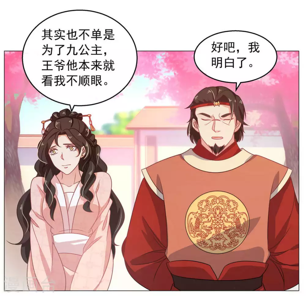 第19话10