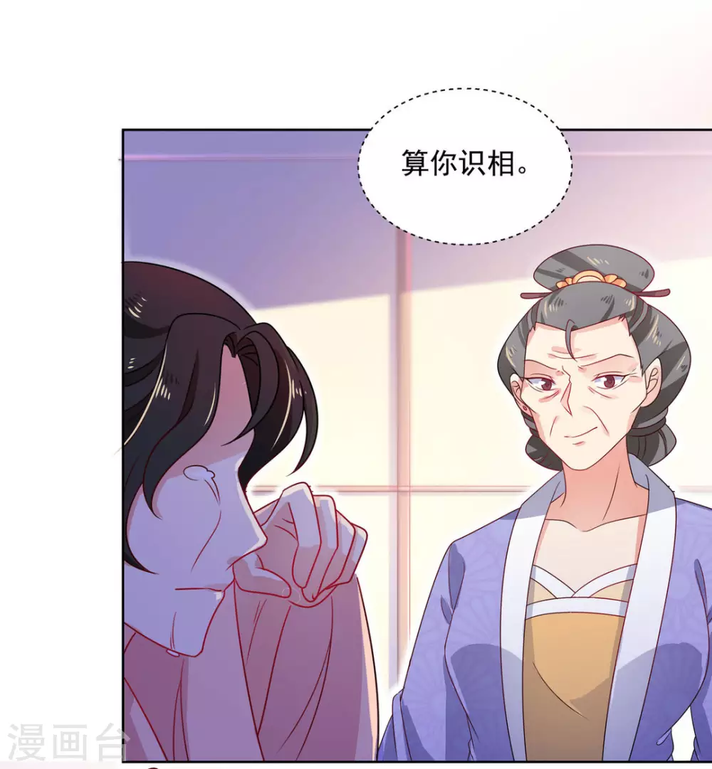 第32话13